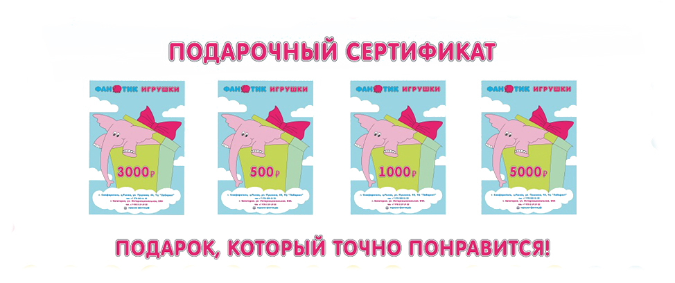 Сертификат Сертификат