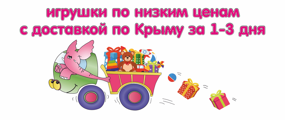 Фантик новый Фантик новый